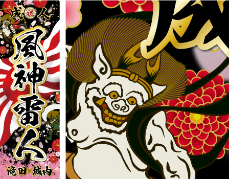 成人式 名入れ 名前 のぼり旗