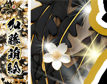 成人式 名入れ 名前 のぼり旗