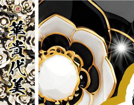 成人式 名入れ 名前 のぼり旗