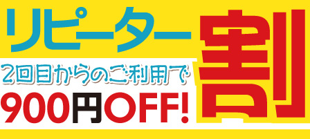 ���l�� �̂ڂ���@���s�[�^�[������ 2��ڂ���̂����p�ł����Ɋ���