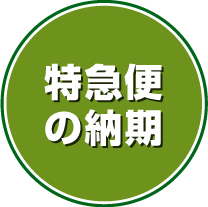 �P�̂ڂ�@�M�����̂ڂ�@���f�B�[�X�̂ڂ� ���l�����n���m�q�̂ڂ�ɂ���