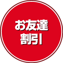 ���l�� ���Ǝ� �ސE�j ���w�j �a���j�@���O�̂ڂ� ���F�B�Ɛ\�����ނƂ���! ���F�B�����ɂ���