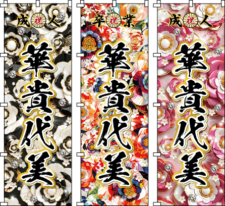 ���l��.�̈��.�^����.���O.������ �̂ڂ���쐬