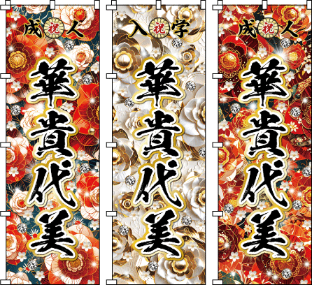 ���l�� ���Ղ� ���O ������̂ڂ� �̂ڂ���쐬