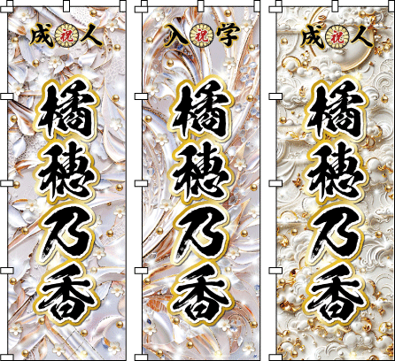 ���ۓI�ȋȐ��̃f�U�C�� ���}���`�b�N�ȐF�������l�C�B�₳�����C�����ɂȂ����⏬�Ԃ������炢�܂����B���w�j�@���Əj�@���l���j���@������̂ڂ�