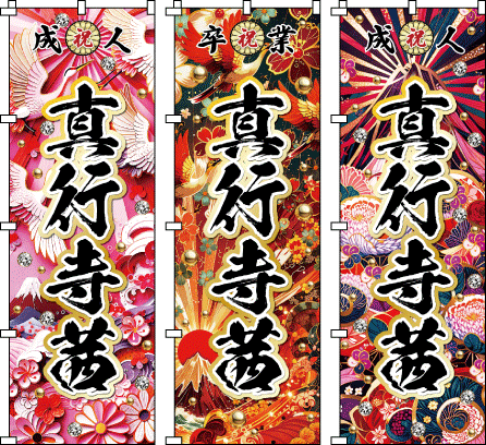 ���l�� ���Ղ� ���O ������̂ڂ� �̂ڂ���쐬