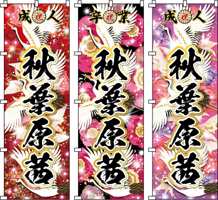 ���l�� ���Ղ� ���O ������̂ڂ� �̂ڂ���쐬