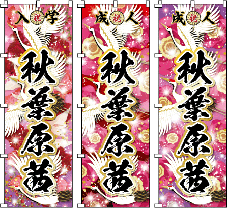 �_�̂悤�ȕ��B�F���������͂̃f�U�C���B�p�[���⏬�Ԃň��炵�����v���X���āB���w�j�@���Əj�@���l���j���@������̂ڂ�