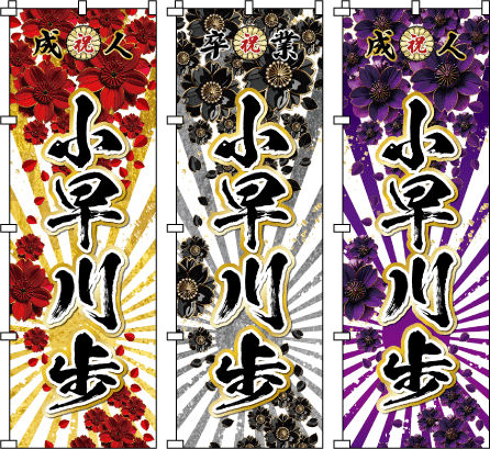 �S���̉Ԃ𒆉��� ���F�̃S�[�W���X�ȃf�U�C�� ���l ���� �̈�� ���O���@������̂ڂ�