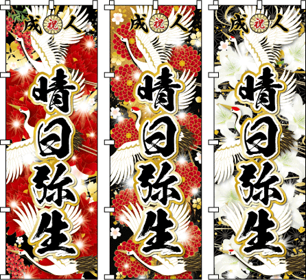 �a�e�C�X�g�̒߂�Ԃ��� ���̃A�C�e��������������f�U�C�� �L�O�̓��ɉf���邨���߃f�U�C���B���l ���� �̈�� ���O���@������̂ڂ�