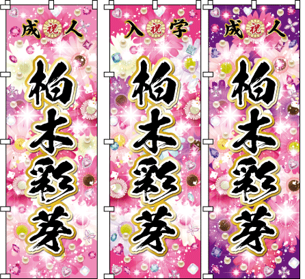 ���l�� ���Ղ� ���O ������̂ڂ� �̂ڂ���쐬