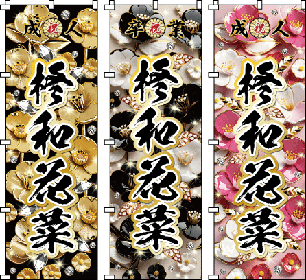 ���l�� ���Ղ� ���O ������̂ڂ� �̂ڂ���쐬