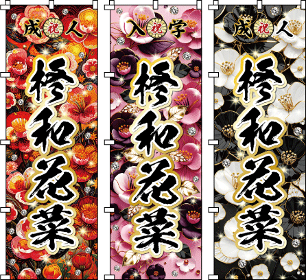 �X�b�L���Ƃ��������d�Ȃ肠���B����ȂǕ�΂̂悤�ȋP�������F�����ō\�����܂����B���l ���� �̈�� ���O���@������̂ڂ�