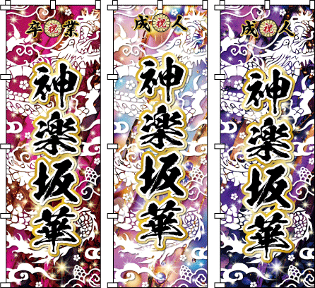 �ȉ~�̒��ۃC���[�W�B�L���L���ƌ����΂�ԁX������΂߂āB���l ���� �̈�� ���O���@������̂ڂ�@���f�B�[�X��