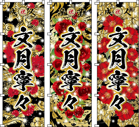 ���ƐԉԁB���̔w�i�ɋ��̃��`�[�t���f���܂��B�����Șa�̕��͋C�ɏ����炵�����v���X���܂����B���l ���� �̈�� ���O���@������̂ڂ�@���f�B�[�X��