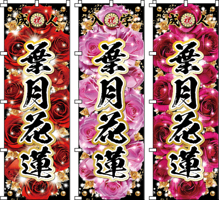 �S�[�W���X�Ȏ��w�i�ɓ���̂悤�ȂȂ߂炩�ȉԂ𖳐��ɎU�炵�܂����B���l ���� �̈�� ���O���@������̂ڂ�