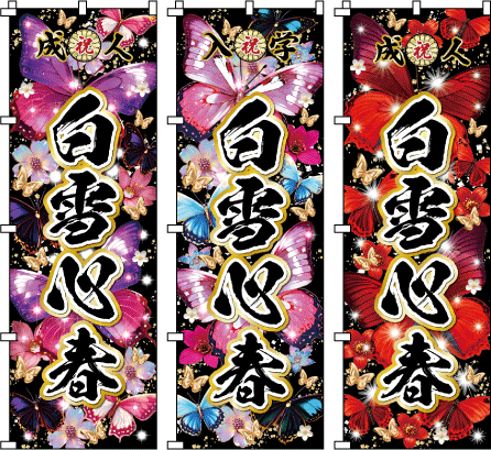 �ӂ�ӂ킵���_�̂悤�ȃ����w���Ȑ��E�ς��A���}���`�b�N�ȕ��͋C�������A���Ȃ����������Ă܂��B���w�j�@���Əj�@���l���j���@������̂ڂ�