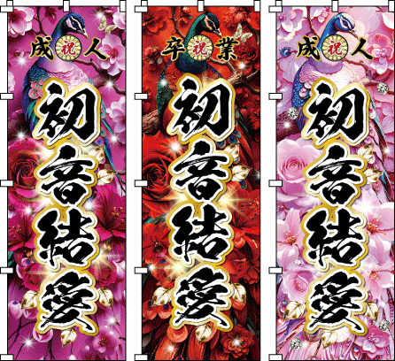 ���l�� �� ���Ǝ� �̈�Չ��� ���O �̂ڂ� �l�C�̍E���ɔ������ԁX��Y���܂����B���^�ŃI�V�����ȕ��͋C�B�G�������h�O���[������ɗ������ȐF�����ł܂Ƃ߂܂����B