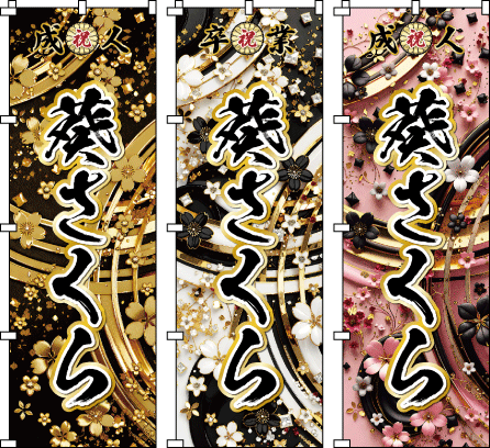 �� ���w�j�@���Əj�@���l���j���@������̂ڂ�