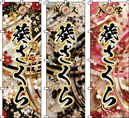 �� ���w���@���Ǝ��@���l�� ���O �̂ڂ�