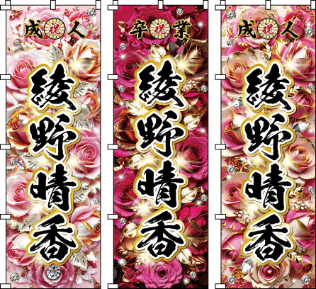 ���l�� ���Ղ� ���O ������̂ڂ� �̂ڂ���쐬