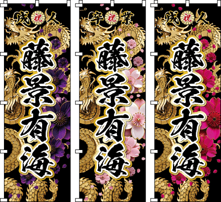 ���炵�����X�������x�邩�킢���f�U�C���B�X�b�L���Ƃ����J���[�Ő��^�������o�B���l�� ���w�� ���Ǝ� ������̂ڂ� ���f�B�[�X �M���� �P��