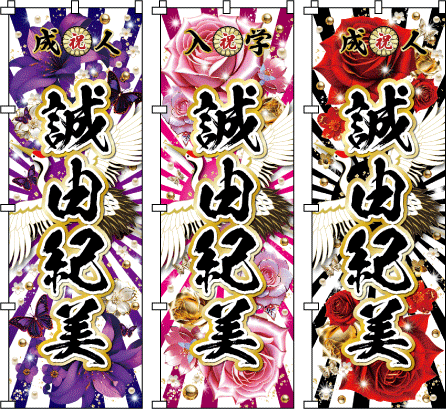 ���ۓI�ȉ_���̃f�U�C���B�w�i�͂₳�����Ȑ��ŁA��O�ɂ��킢���ԁX���U�炵�āB���l�� ���w�� ���Ǝ� ������̂ڂ� ���f�B�[�X �M���� �P��