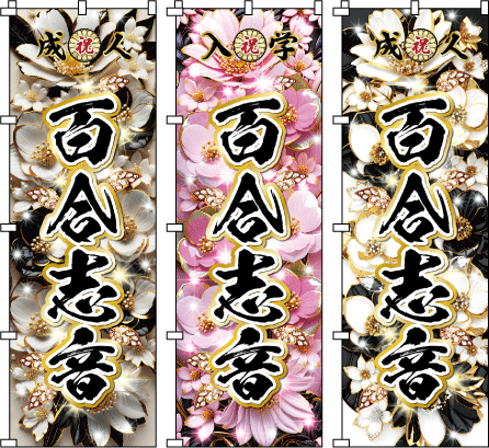 ���l���p�M�����̂ڂ� ���̎q����ԐF���� ���킢���n�[�g��Ԃ̓������̂ڃe���v���[�g