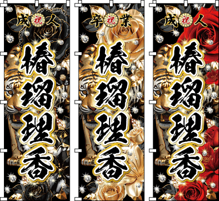 ���ڂ̐F�����̃L���L���J���[�B���炵���ԁX���U�炵�āA�a�̃e�C�X�g�̂₳�����f�U�C���B�P�p�̂ڂ� ������f�U�C�� ���l�� ���Ǝ� ���w���ɂ�����