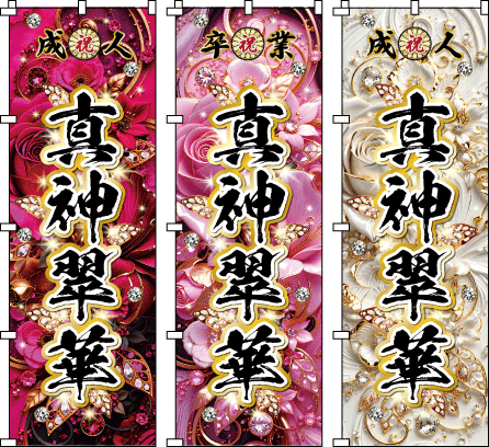 �l�C�̍��~���B�Ԃ̃V���G�b�g�ɋ��̃L���L��������΂߂����킢���f�U�C���B���w�j�@���Əj�@���l���j���@������̂ڂ�