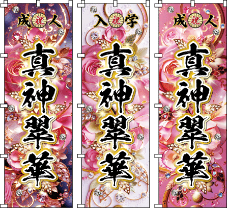 ���l��.�̈��.�^����.���O.������ �̂ڂ���쐬