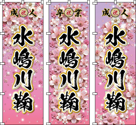 ���킵�����Ԃ̃f�U�C���B�Ԃт�1��1���ɍׂ��Ȗ͗l�̂���A���̓f�U�C���B���l�� �� ���Ǝ� �̈�Չ��� ���O �̂ڂ�