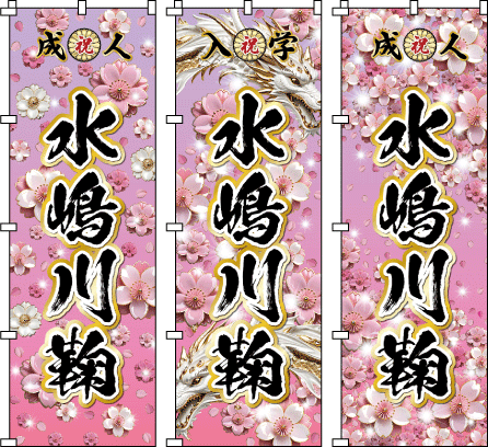 ���l��.�̈��.�^����.���O.������ �̂ڂ���쐬