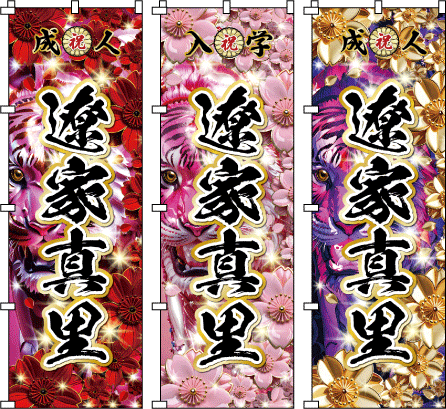 ���l�� �̂ڂ�� �ԍ��̉ԁX