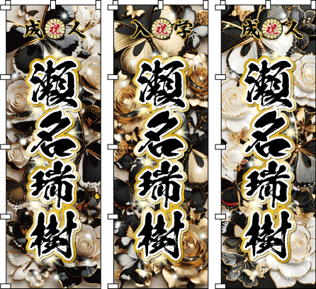 �����x�钱�X�A�w��ɂ͍炫�ւ��ւ��K�N�A���A�����̑�l�����o����D���ȃJ���[�����O�B���l�� �̂ڂ�� ������