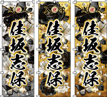 ���l�� ���Ǝ� ��� �����`�[�t�A�w�i�͋����̑�l�ȕ��͋C�B�����`�[�t���f����