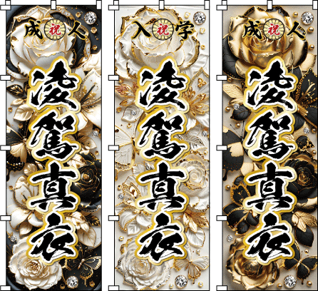 ���l�� ���Ǝ� ��� �s���N��w�i�ɂ��āA���̃V�b�N�ȃ��`�[�t�ő�l���킢���f�U�C��