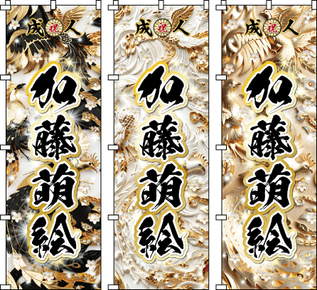 ��_�ȍ\�}�ƐF���������͂̃f�U�C���B���^�Ȓ��ɉ���������Ă���n�C�u���b�g�ȃf�U�C���B���l ���� �̈�� ���O���@������̂ڂ�