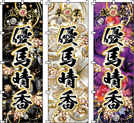 ���l�� ���Ղ� ���O ������̂ڂ� �̂ڂ���쐬