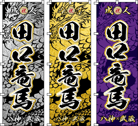 ���l��.�̈��.�^����.���O.������ �̂ڂ���쐬