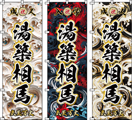 ���l��.�̈��.�^����.���O.������ �̂ڂ���쐬