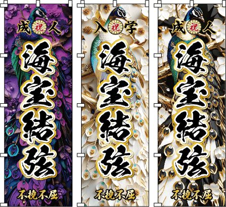 ���l��.�̈��.�^����.���O.������ �̂ڂ���쐬