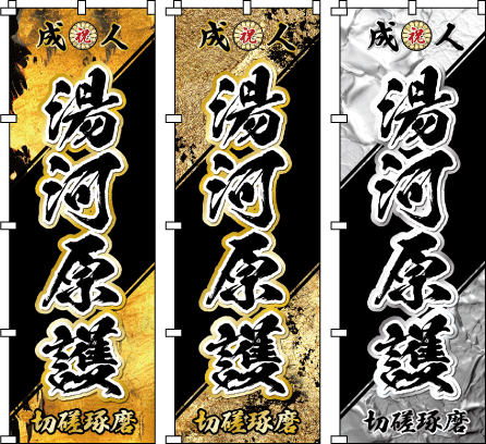 ���l��.�̈��.�^����.���O.������ �̂ڂ���쐬