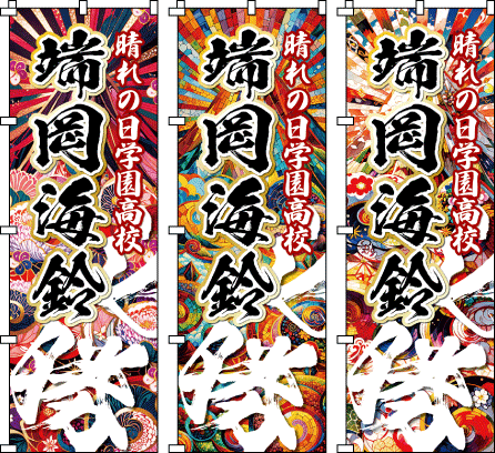 ���f�B�[�X ���q �����c ���� �̈�� �^���� ���� ���� ���l�� ������̂ڂ�