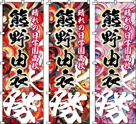 ���f�B�[�X ���q �����c ���� �̈�� �^���� ���� ���� ���l�� ������̂ڂ�