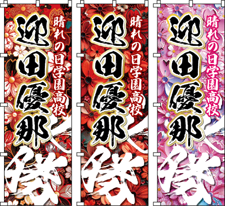 ���f�B�[�X ���q �����c ���� �̈�� �^���� ���� ���� ���l�� ������̂ڂ�