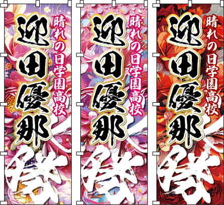 ���f�B�[�X ���q �����c ���� �̈�� �^���� ���� ���� ���l�� ������̂ڂ�