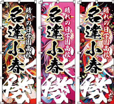 ���f�B�[�X ���q �����c ���� �̈�� �^���� ���� ���� ���l�� ������̂ڂ�