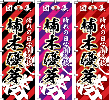 ���f�B�[�X ���q �����c ���� �̈�� �^���� ���� ���� ���l�� ������̂ڂ�