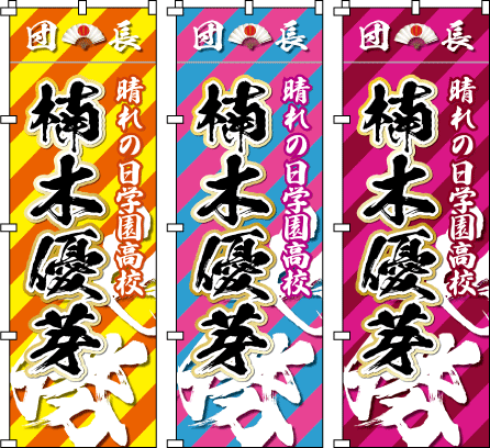 ���f�B�[�X ���q �����c ���� �̈�� �^���� ���� ���� ���l�� ������̂ڂ�